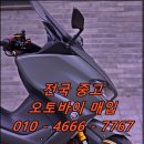 영광오토바이 - 영등포구 도림로 465 | 영광오토바이
