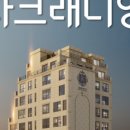 이루리부동산공인중개사사무소 이미지