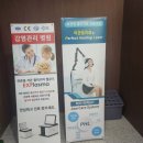 닥터손치과보철과의원 이미지