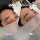 기림빌딩 | 서초구 끌리움눈썹디자인 남자 눈썹 왁싱 본식 전 필수 코스 후기