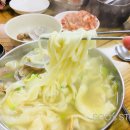 호미마루
