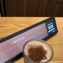 스타벅스 2월 신메뉴 아몬드크림오트라떼,헤이즐넛 클라우드 모카 가격 맛 내돈내산 후기
