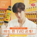 삼화식품 이미지