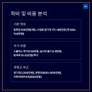 상명대학교사범대학부속초등학교 이미지