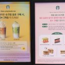 스타벅스시흥대야점 이미지