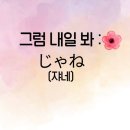 모시모시 - 금정구 | 모시모시