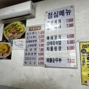 복청집 이미지