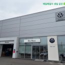덕진-59 | 폭스바겐 서비스센터 지오하우스 전주점 후기 / 예약, 주요 작업별 공임 및 정비 시간, 대기