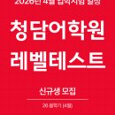 테스어학원 - 용인시 기흥구 죽전로 33 | 테스어학원