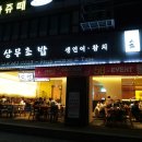 군포-산본-2009 이미지
