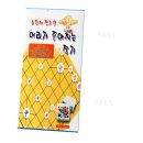 장군멍군 장기 이미지