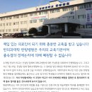 원광대학교한의과대학익산한방병원 이미지