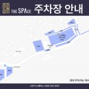 더스페이스 이미지