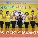 건강체조,요가,라인댄스 이미지