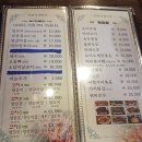[홍제/서울] 홍제역 맛집 진따거 양꼬치 후기(서이추환영)