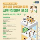 한국스마트에듀 이미지