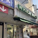휘치위치