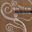 맥스커피