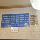 짬뽕여빈 - 강서구 명지국제2로28번길 23 | 짬뽕여빈
