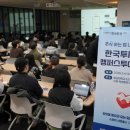 한국투자증권 메트로경제