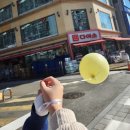 [부산여행] Part ②. 해운대블루라인파크 스카이캡슐