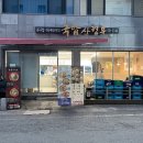 제황로 | 진해 군항제 맛집으로 딱! 국밥사령부 진해맛집 방문기