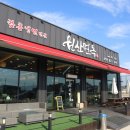 원산면옥 이미지