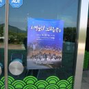 대가야국악당 이미지