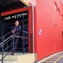 서교동 서교동 주민센터 서울신문