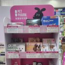 평화프라자약국 이미지