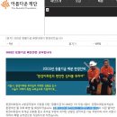 사진으로 보는 황석영·박원순과 이명박 대통령의 밀착 관계 이미지