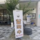 해들칼국수 이미지