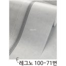 포인트벽지 레그노 100-71번 이미지