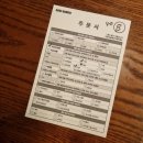 스타워즈노래연습장 이미지