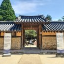 병사댁 | 이래서 버스투어 가는 구나! 아산시티투어 일요일 당일치기 힐링 여행 솔직 후기👍