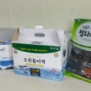 거금도해조류영어조합법인