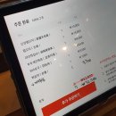 아반티 신강양꼬치 본점/재방문 후기