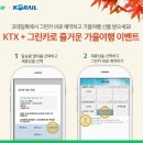 그린카 이미지
