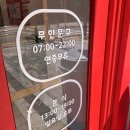 동네문구 | 인천무인문구 분식을 한 곳에서 도화동맛집 문방구집아들 방구맨 방문 후기