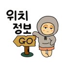 삼화공인중개사사무소 이미지