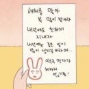 무안행복중학교 | 나의 1년은