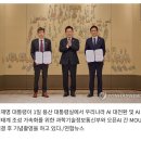 산학연유치지원센터 | 포항 글로벌 AI 거점된다. 대통령실 &#34;오픈AI 데이터센터 유치&#34; 어디일까?