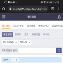 랭킹피시방 이미지