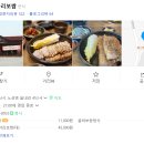 황산항아리보쌈 이미지