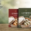 유천대가 이미지