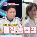 짬뽕백화점 이미지