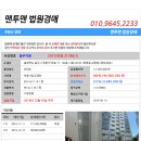 목행산단6로 이미지