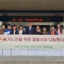 현일초등학교