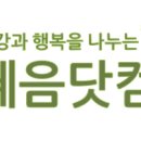 의연식품 이미지