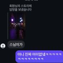 사랑 찾아 인생을 찾아